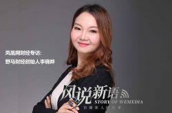 (6分钟科普下)辽宁本溪公司_哔哩哔哩-3